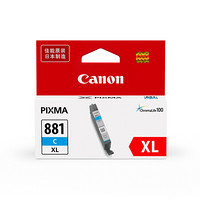 佳能（Canon）PGI-881XL C 蓝色墨盒 (适用TS8180/9180/6180/TR8580机型)