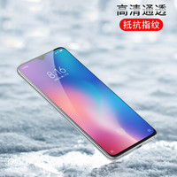 莫凡 小米CC9e钢化膜 全屏覆盖自动吸附高清防指纹防爆裂静电吸附一体钢化玻璃贴膜 适用小米cc9e 黑色