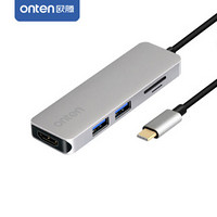 欧腾（ONTEN）Type-C转USB3.0HUB分线器扩展坞 4K高清 HDMI/SD/TF读卡器 通用苹果MacBook华为手机