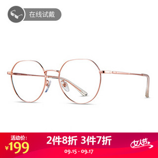 海俪恩星座系列-处女 19年新款 金属圆框近视眼镜框男女款 全框时尚光学眼镜架 可配眼镜N71033 CP8-玫瑰金框
