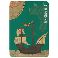 NuPro轻薄保护套(适用于第十代kindle Paperwhite电子书阅读器),国家宝藏-万国图