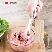 维艾（Newair）肉丸子制作器不锈钢做虾滑模具厨房压鱼丸勺挤丸子神器家用的工具