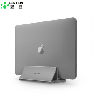 蓝盛（lention）立式笔记本支架 铝合金散热器桌面收纳架子 苹果Mac小米戴尔电脑通用托架配件