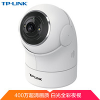 TP-LINK 云台无线监控摄像头 400万高清360度全景wifi远程家用智能网络摄像头 H.265全彩夜视 TL-IPC44EW-4