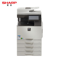 夏普（SHARP）MX-B6081D 复印机 黑白多功能数码复合机(含双面输稿器+四纸盒+100页旁路送纸) 免费安装