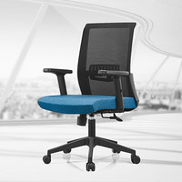 奈高办公椅电脑椅经理椅电竞椅人体工学椅家用读书写字专用椅B16-蓝色