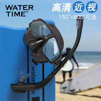 WATERTIME 蛙咚 潜水镜浮潜三宝套装全干式呼吸管器近视成人眼镜潜水面罩游泳装备 9007079930072 黑色 300度