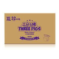 THREE PIGS 三只小猪 Thethreepiggy3D轻薄拉拉裤XXL码96片(15KG以上)