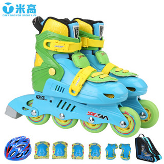 米高溜冰鞋儿童轮滑鞋seba联名款多功能旱冰鞋全套装 蓝色S码