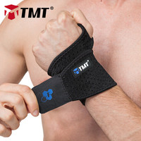 TMT BF29 运动护腕 男女健身训练 (两只装)
