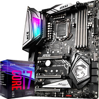 微星(MSI)MEG Z390 ACE 战神板主板 + 英特尔(Intel) i7-9700KF 酷睿八核 盒装CPU处理器 板U套装