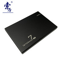 索厉 Suoli 全铝防震移动硬盘盒/TYPE-C USB3.1/厚度支持7MM/支持TRIM/黑色/SL-SDH01