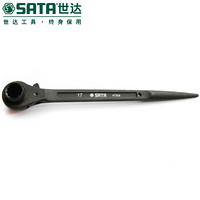 世达 SATA 47325 双口尖尾棘轮扳手32x36MM