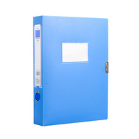 正彩(ZNCI) 递乐 pp档案盒A4文件资料盒75mm办公用品文具10个装 1310蓝色