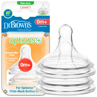 布朗博士(DrBrown's)奶嘴 宽口径硅胶婴儿奶嘴(0-3个月) 圆孔奶嘴 (2个装) options+