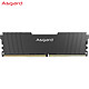  Asgard 阿斯加特 洛极T2 8GB DDR4 3200 台式机内存条　