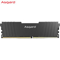 Asgard 阿斯加特 洛极T2 8GB DDR4 3200 台式机内存条