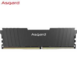 Asgard 阿斯加特 洛极T2 8GB DDR4 3200 台式机内存条