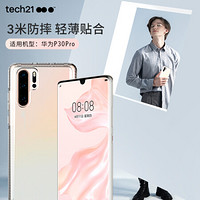 Tech21 华为P30 Pro手机壳 轻薄防摔保护套 高透款