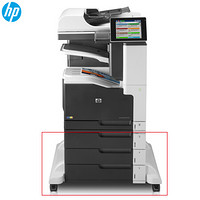 惠普HP M775F打印机 A3彩色激光打印机一体机 多功能打印复印扫描传真一体打印机 1年保修