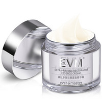 88VIP：evm 寡肽紧致赋弹精华面霜 50g