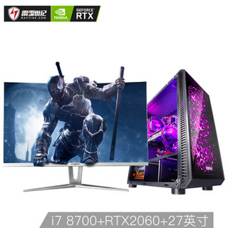 雷霆世纪 复仇者V149 i7-8700/RTX2060/技嘉B360M/高频8G内存/240G+27英寸144Hz电竞显示器