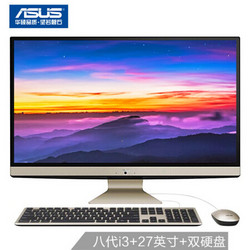 华硕(ASUS)傲世V4000 27英寸一体机台式电脑(新八代i3-8130U 4G 128G固态+1T  WIFI蓝牙  全高清 上门售后)黑
