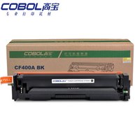 高宝(COBOL)CF400A 专业版 硒鼓 黑色适用惠普M252n/M252dw/M277n/M277dw