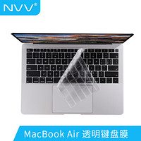 NVV 苹果笔记本MacBook Air键盘膜 2018款13.3英寸(A1932)全透明超薄TPU保护贴KA-5