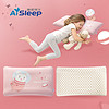 睡眠博士（AiSleep）1-3岁乳胶枕 儿童乳胶枕 婴儿枕头 小枕头 儿童枕 90%乳胶枕 定头枕 粉色