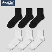 金利来 男士袜子纯棉商务透气吸汗抗菌防臭中筒袜6双礼盒装 黑色3白色3均码