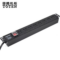 图腾（TOTEN）8位10A PDU 机柜电源分配器 多用插孔pdu电源 机柜专用插座 网络机柜PDU 带开关3米线