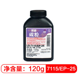 莱盛 7115/EP-25 瓶装碳粉（适用于CANON LBP1210/3200/MF3110/5650/L390S/EP-26/EP-U,HP 1000/1005）