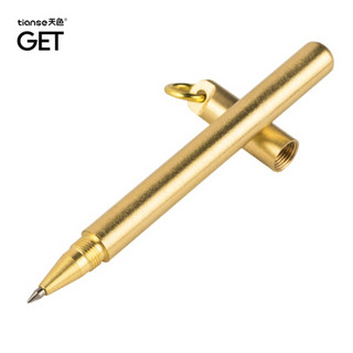 天色黄铜中性笔金属签字笔0.5mm短款带环黄铜笔/免费刻字纪念 磨砂面TS-5618