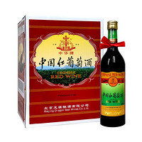 龙徽中华老字号中国红葡萄酒甜型 红酒750ml*6瓶 整箱装