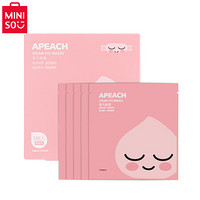 名创优品（MINISO）Kakao Friends 睡眠睡觉可爱发热敷蒸汽眼罩（Apeach）