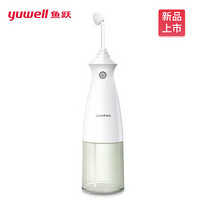 鱼跃（YUWELL）电动洗鼻器成人儿童鼻炎鼻腔冲洗器手持便携式新升级款WJ-XBQ05