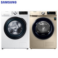 三星（SAMSUNG）洗烘套装10公斤滚筒洗衣机+9公斤热泵干衣机贴心组合三星WW1WN64FTBW/SC+DV90N63646G/SC