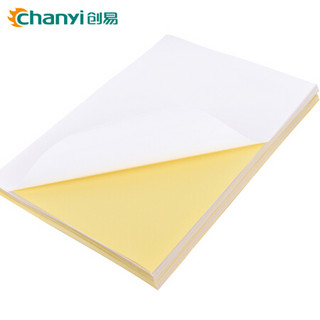 创易（chanyi）A4光面 90张 不干胶打印纸 铜版纸 背胶贴纸 电脑打印标签纸 CY7619