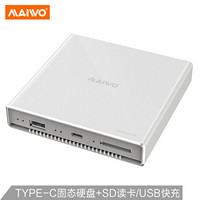 麦沃(MAIWO) K2525 多功能移动固态硬盘USB3.0/Type-C接口数据传输快充SD读卡含1TB硬盘 科技银