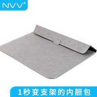NVV 苹果Macbook Air/Macbook Pro内胆包13.3英寸电脑包联想小新Pro/小米/华为MateBook笔记本保护套LP-1
