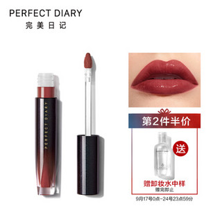 完美日记（PERFECT DIARY）小酒管水光唇釉沁色微光水唇釉 H13 肉桂红酒  2.5G 不沾杯保湿口红 *2件