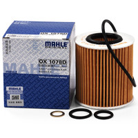 马勒(MAHLE)机油滤清器/机滤OX1078D(宝马318i/320i/520Li/X1/X3/Z4/116i/118i/120i)