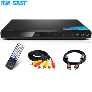 先科（SAST）SA-188 DVD播放机 支持HDMI巧虎播放机CD机VCD USB音乐播放机光盘光驱DVD播放器影碟机 黑色