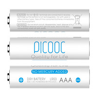 PICOOC 有品 7号碱性干电池 4粒装