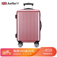 安特丽（antler）商务男女拉杆箱26英寸行李箱万向轮托运箱密码箱PC旅行箱包子 A843玫瑰金