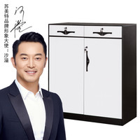 苏美特矮柜文件柜钢制拆装柜铁皮储物柜二斗套色