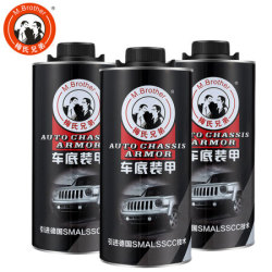 省215元 梅氏兄弟 M Brother 汽车底盘装甲隔音降噪减震胶底盘保护剂快干树脂防锈漆树脂3支黑色 2件 什么值得买
