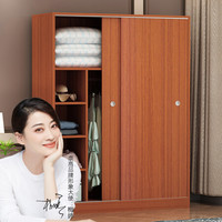 奈高 NG移门更衣柜现代简约衣柜木质板式更衣柜组合柜柚木色1800*800*500