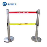 中宝电工 5米/双带 不锈钢带式伸缩围栏 安全隔离 带式伸缩护栏 不锈钢可伸缩隔离带 现做 货期1-15天
